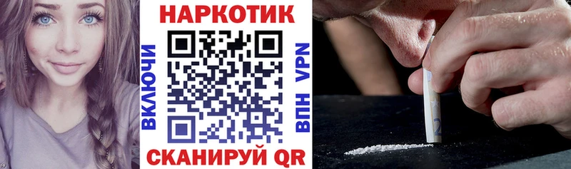 Купить ГАШ  Меф  Уржум