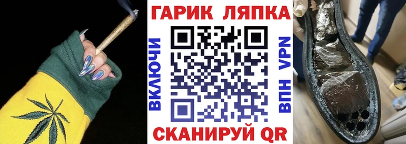 Купить  Уржум  Гашиш убойный 