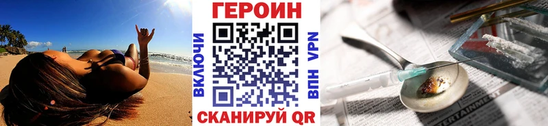 Купить  Уржум  Героин герыч 
