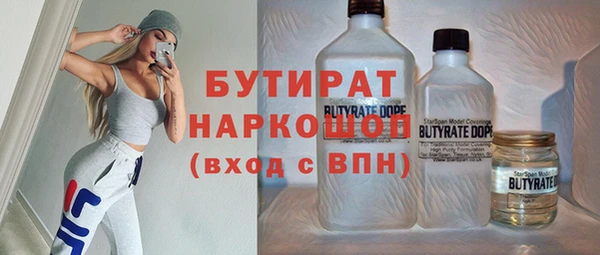 ГАЛЛЮЦИНОГЕННЫЕ ГРИБЫ Верея