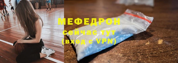 прущая мука Верхний Тагил