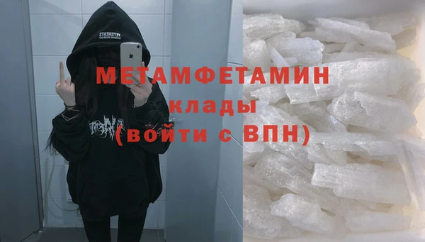 прущая мука Верхний Тагил