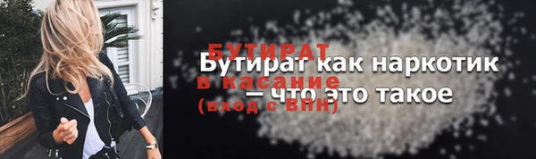 ГАЛЛЮЦИНОГЕННЫЕ ГРИБЫ Верея