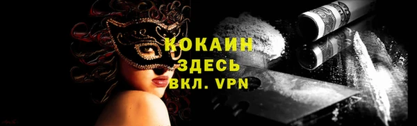 прущая мука Верхний Тагил