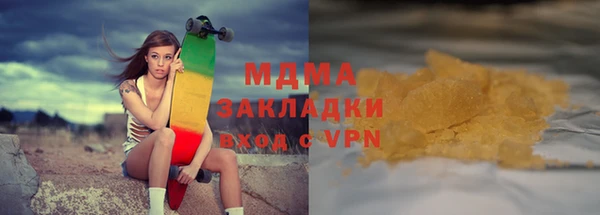 прущая мука Верхний Тагил