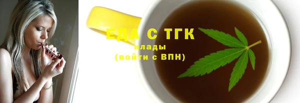 ГАЛЛЮЦИНОГЕННЫЕ ГРИБЫ Верея