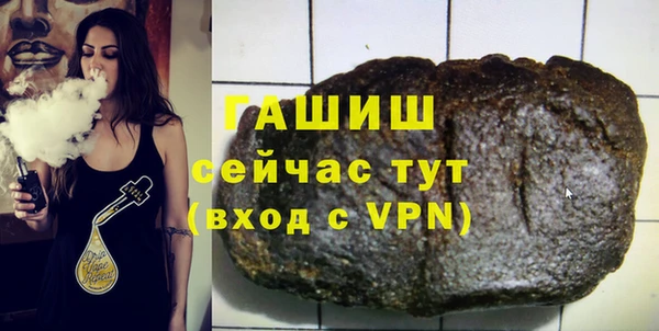 ГАЛЛЮЦИНОГЕННЫЕ ГРИБЫ Верея