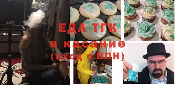 прущая мука Верхний Тагил