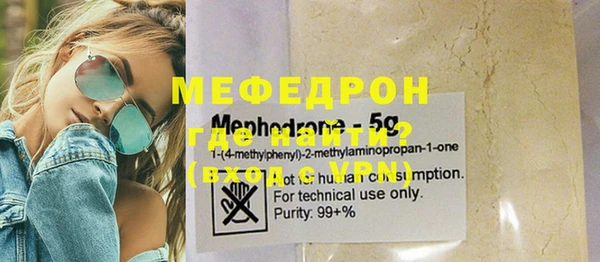 ГАЛЛЮЦИНОГЕННЫЕ ГРИБЫ Верея