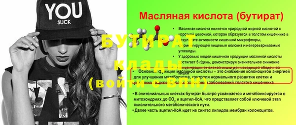 ECSTASY Верхнеуральск