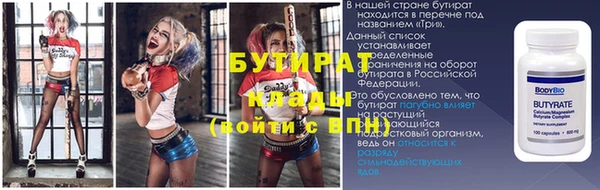 ГАЛЛЮЦИНОГЕННЫЕ ГРИБЫ Верея
