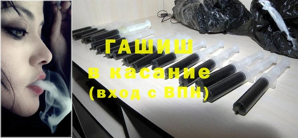 ГАЛЛЮЦИНОГЕННЫЕ ГРИБЫ Верея