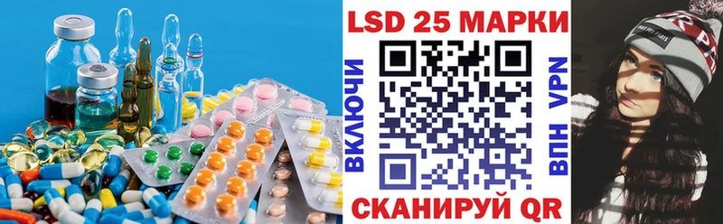 Купить где  Уржум  ЛСД экстази кислота 