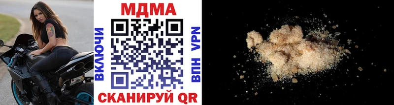 Купить  Уржум  MDMA crystal 